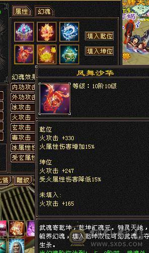 满6骨翼赤兔新雕文半6没断更