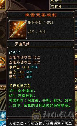 满6骨翼赤兔新雕文半6没断更