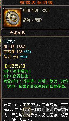 满6骨翼赤兔新雕文半6没断更