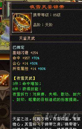 满6骨翼赤兔新雕文半6没断更