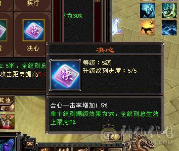 满6骨翼赤兔新雕文半6没断更
