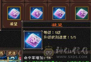 满6骨翼赤兔新雕文半6没断更