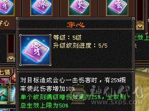 满6骨翼赤兔新雕文半6没断更