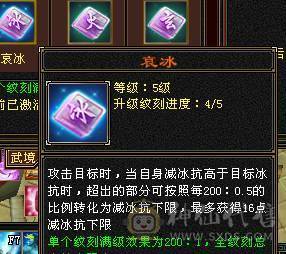 满6骨翼赤兔新雕文半6没断更