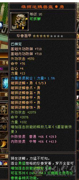 满6骨翼赤兔新雕文半6没断更