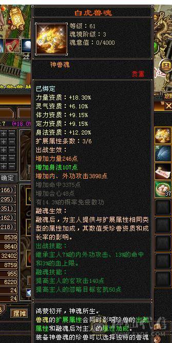 满6骨翼赤兔新雕文半6没断更