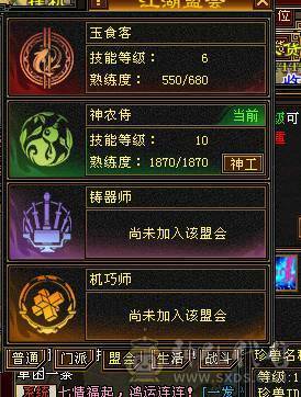 满6骨翼赤兔新雕文半6没断更