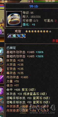 满6骨翼赤兔新雕文半6没断更