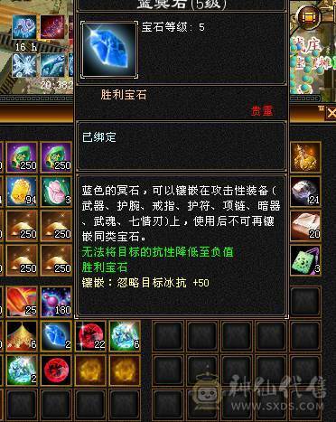 满6骨翼赤兔新雕文半6没断更