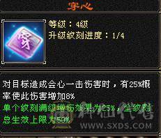 五级细节火毒双休逍遥，极品手工，五神，带宝宝，玄武幻魂，三满，到手就玩