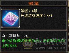 五级细节火毒双休逍遥，极品手工，五神，带宝宝，玄武幻魂，三满，到手就玩