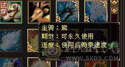 五级细节火毒双休逍遥，极品手工，五神，带宝宝，玄武幻魂，三满，到手就玩