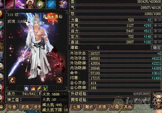 带顶变谨慎巧巧5.5.5.5.5兽灵