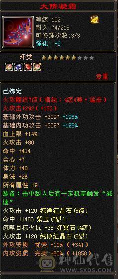 带顶变谨慎巧巧5.5.5.5.5兽灵