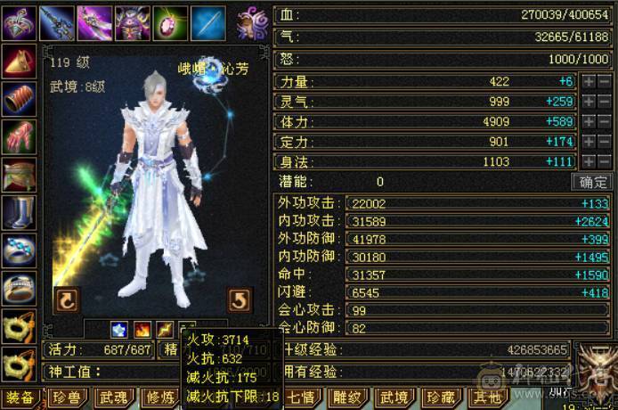 冰抗750 火炕632 带4只双10 满五七雕
