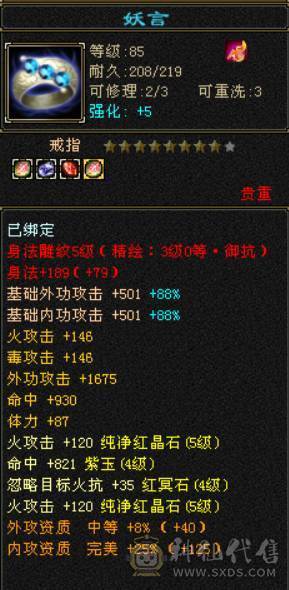 冰抗750 火炕632 带4只双10 满五七雕