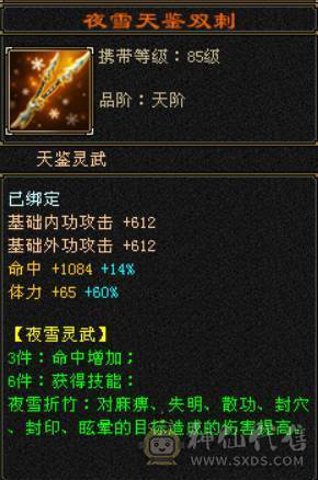 冰抗750 火炕632 带4只双10 满五七雕