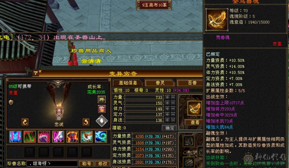 冰抗750 火炕632 带4只双10 满五七雕