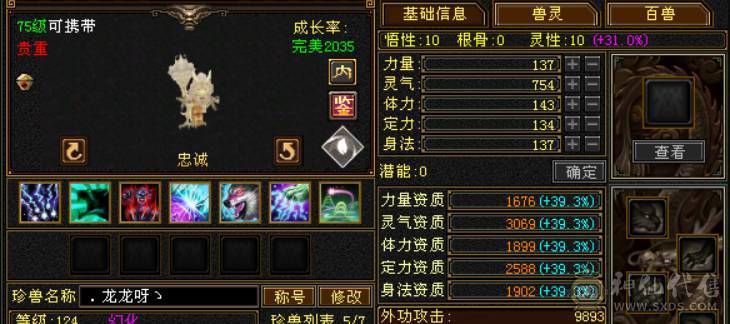 冰抗750 火炕632 带4只双10 满五七雕