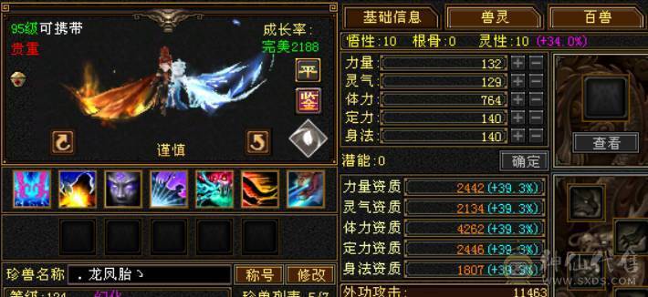 冰抗750 火炕632 带4只双10 满五七雕