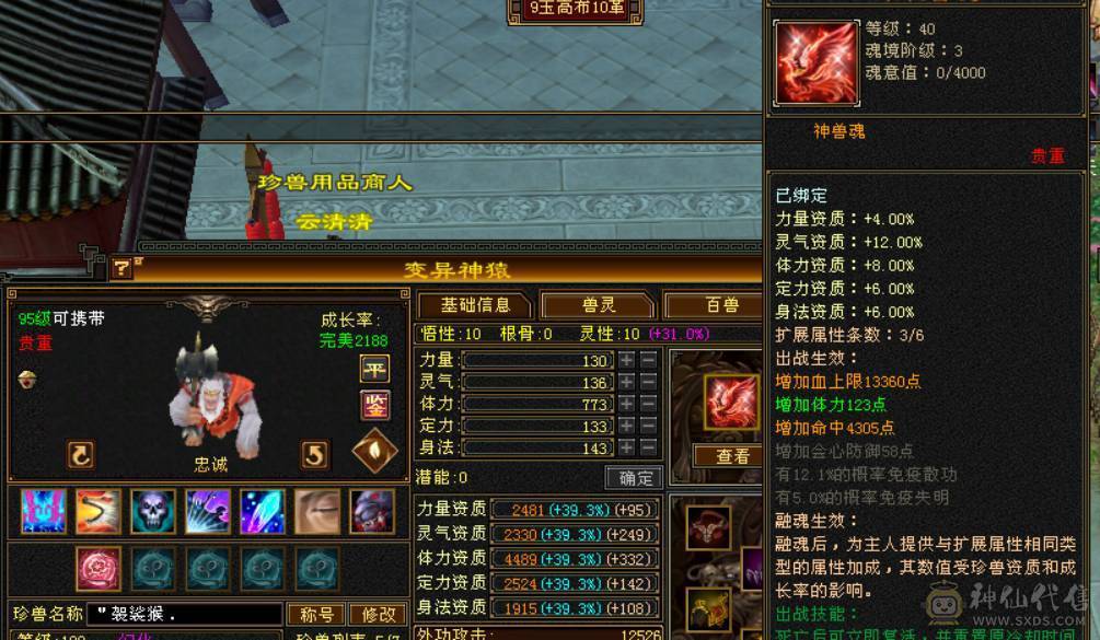 冰抗750 火炕632 带4只双10 满五七雕