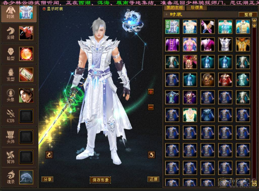 冰抗750 火炕632 带4只双10 满五七雕