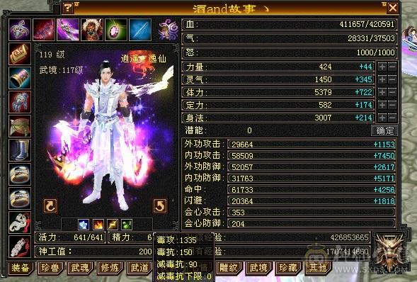 忙于工作无暇打理，低价出售此号！