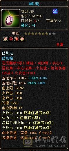 忙于工作无暇打理，低价出售此号！