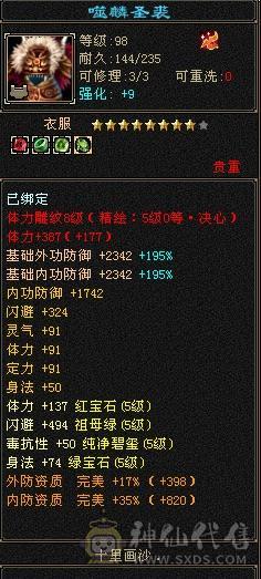 忙于工作无暇打理，低价出售此号！