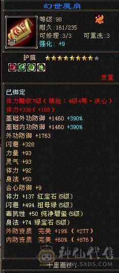 忙于工作无暇打理，低价出售此号！