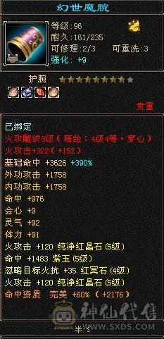 忙于工作无暇打理，低价出售此号！