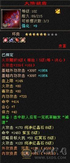 忙于工作无暇打理，低价出售此号！