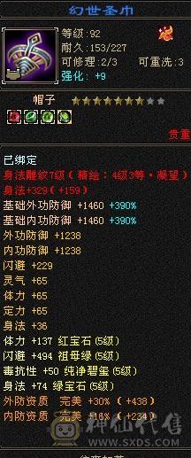 忙于工作无暇打理，低价出售此号！