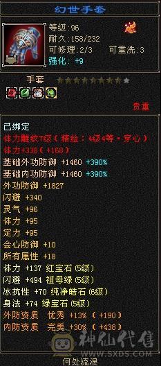 忙于工作无暇打理，低价出售此号！