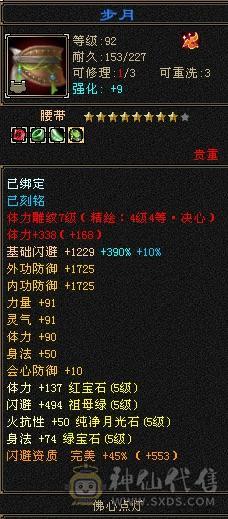 忙于工作无暇打理，低价出售此号！