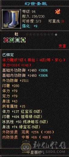 忙于工作无暇打理，低价出售此号！