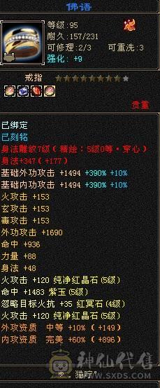 忙于工作无暇打理，低价出售此号！