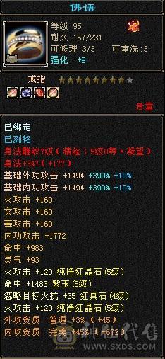 忙于工作无暇打理，低价出售此号！