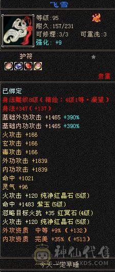 忙于工作无暇打理，低价出售此号！