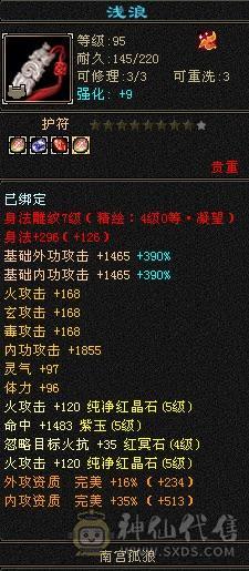 忙于工作无暇打理，低价出售此号！