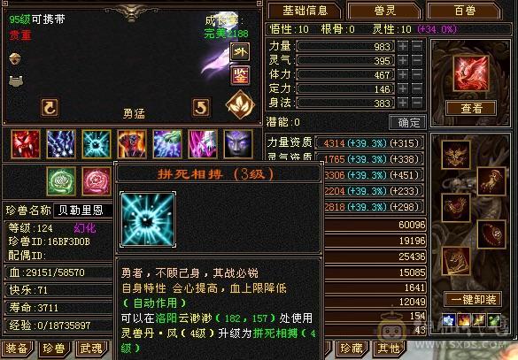 忙于工作无暇打理，低价出售此号！