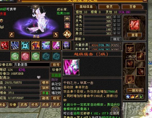 忙于工作无暇打理，低价出售此号！