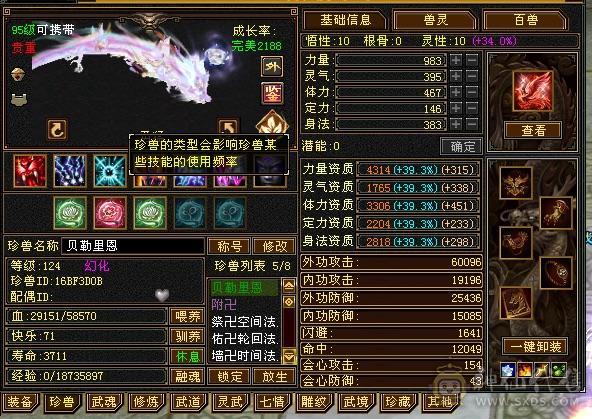 忙于工作无暇打理，低价出售此号！