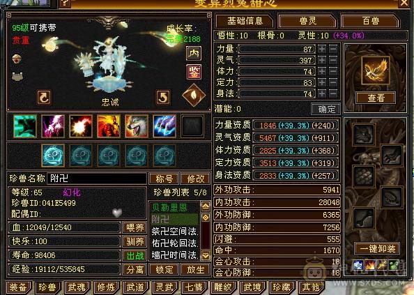 忙于工作无暇打理，低价出售此号！