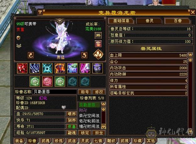 忙于工作无暇打理，低价出售此号！