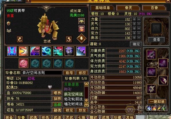 忙于工作无暇打理，低价出售此号！