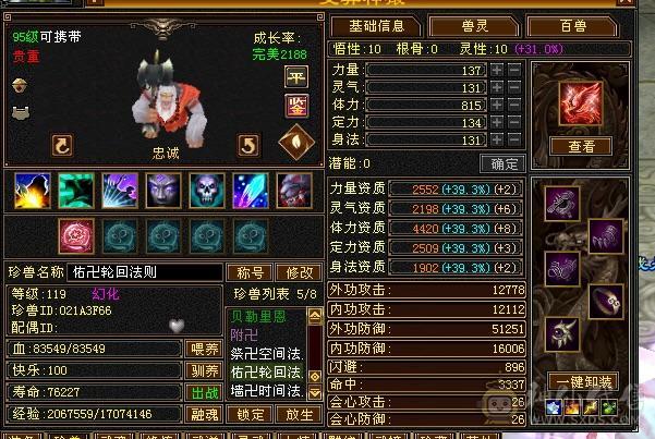 忙于工作无暇打理，低价出售此号！