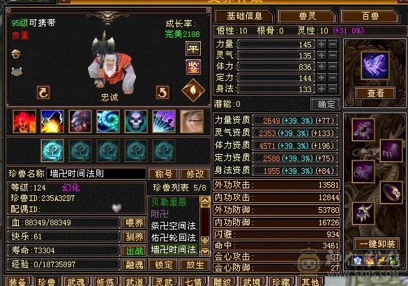 忙于工作无暇打理，低价出售此号！