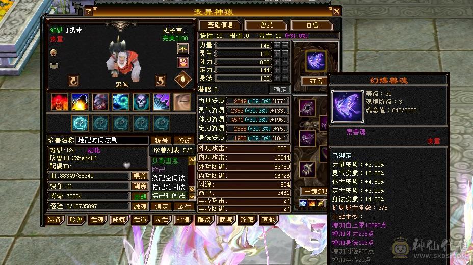 忙于工作无暇打理，低价出售此号！