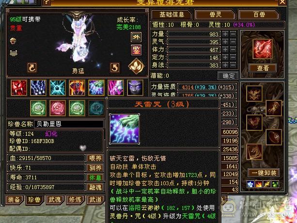 忙于工作无暇打理，低价出售此号！